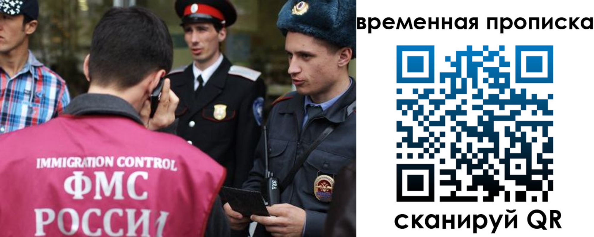 найти адрес прописки в Отрадном